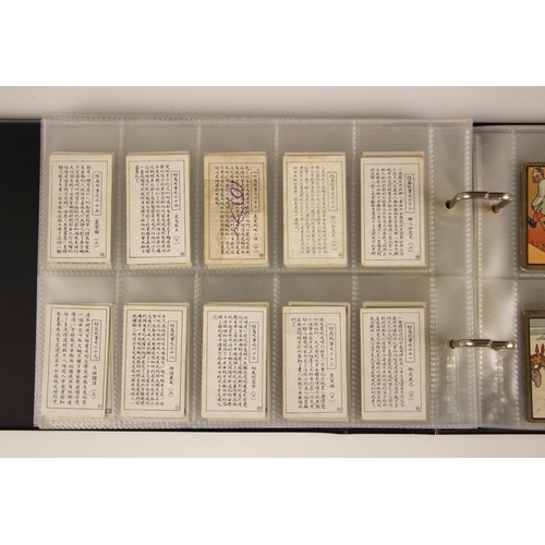 483 - A collection of cigarette and tea cards to 35 albums (one empty), to include forty eight Chinese or ... 