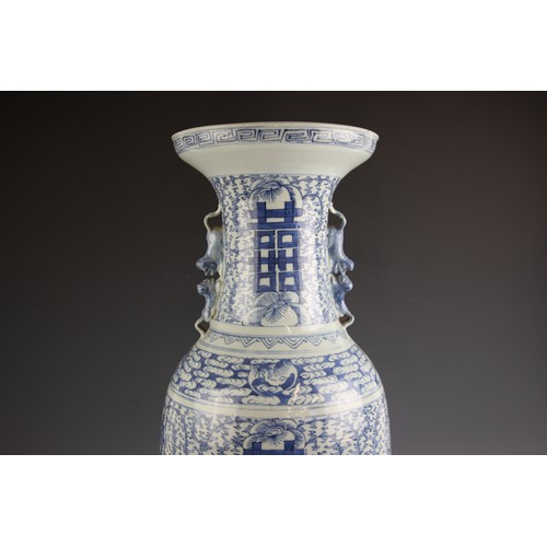 471 - A large Chinese porcelain blue and white 'marriage' vase, 19th century, the baluster shaped vase ext... 