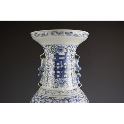 471 - A large Chinese porcelain blue and white 'marriage' vase, 19th century, the baluster shaped vase ext... 