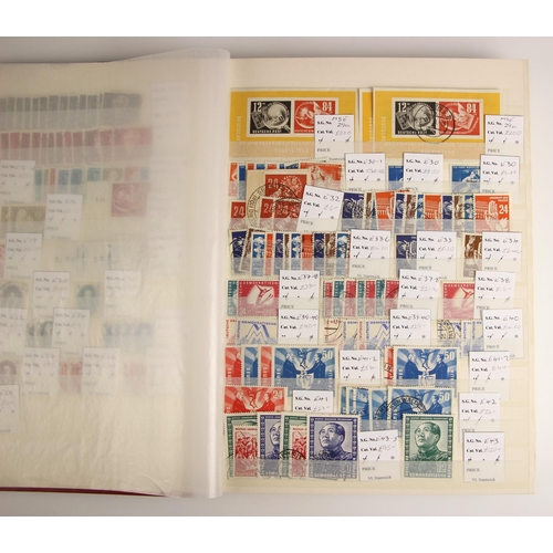 210 - A large quantity of mint and used stamps in dealer stock books, comprising: Germany 1872-1945 (four ... 