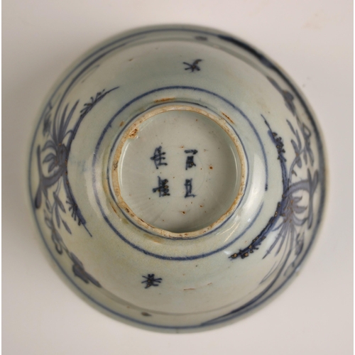 316 - A Chinese porcelain blue and white bowl, Transitional Period, 
the conical shaped bowl decorated to ... 