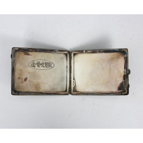 94 - A Chinese white metal cigarette case, of rectangular form with cast dragon detail to the front, cart... 