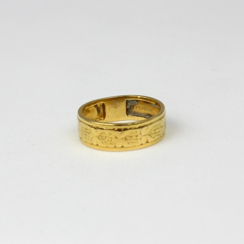 179 - A 22ct wedding band, in the Victorian style, engraved to front with floral detail and engraved to in... 