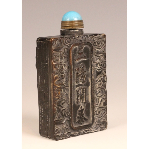 326 - A Chinese carved horn snuff bottle, early 20th century, of rectangular form and carved with deer (Lu... 