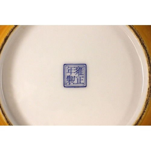 332 - A Chinese porcelain 'Quail' dish, Yongzheng character mark, the circular shallow bowl centrally pain... 
