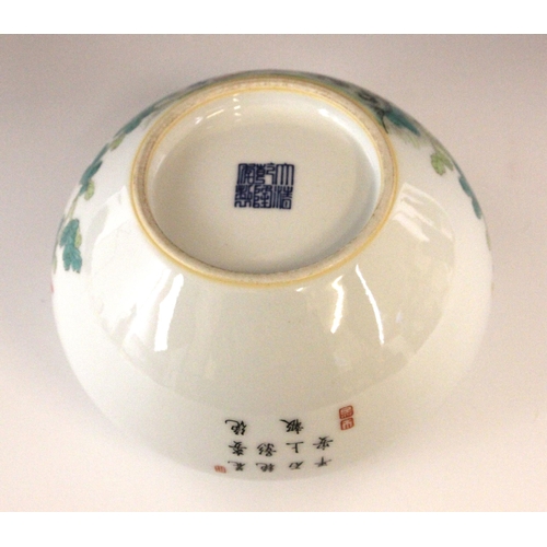 329 - A Chinese porcelain famille rose bowl, Qianlong seal mark, of compressed circular form and decorated... 
