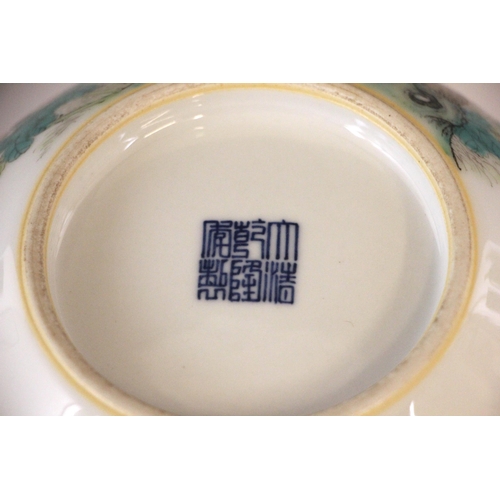 329 - A Chinese porcelain famille rose bowl, Qianlong seal mark, of compressed circular form and decorated... 