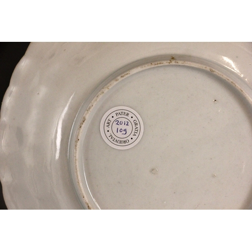 340 - An 18th century Japanese Gold Imari 'Quail' plate, 18th century, of fluted circular form, painted to... 