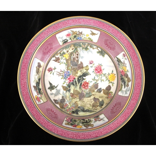 327 - A large Chinese porcelain famille rose centre bowl, Qianlong seal mark, of circular form and central... 