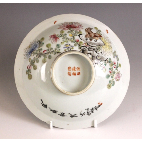 342 - A Chinese porcelain famille rose stem bowl, Jingdezhen, the footed bowl painted with the underside w... 
