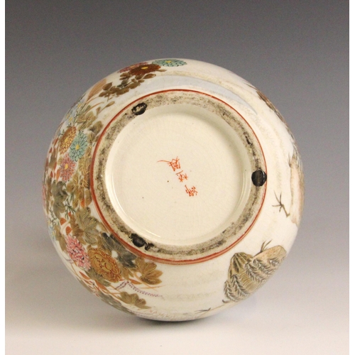 353 - A Japanese porcelain Kutani vase, Meiji Period (1868-1912), the bottle shaped vase with two zoomorph... 