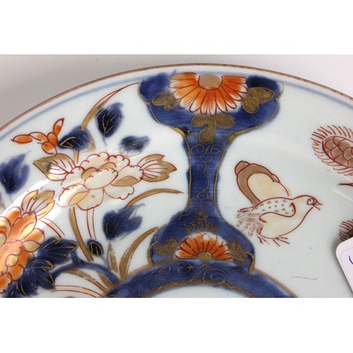 343 - A set of four Japanese Imari porcelain plates, Arita, 18th century, each of circular form and decora... 