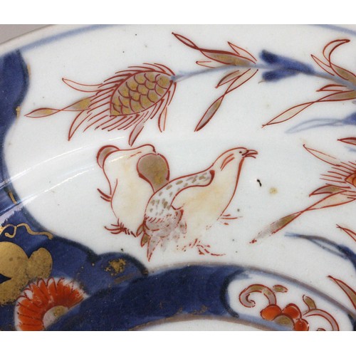 343 - A set of four Japanese Imari porcelain plates, Arita, 18th century, each of circular form and decora... 