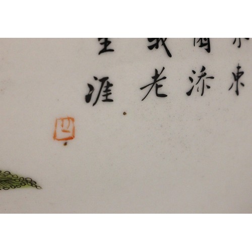 333 - A Chinese porcelain famille rose brush washer (bitong), Qianlong seal mark, the waisted cylindrical ... 