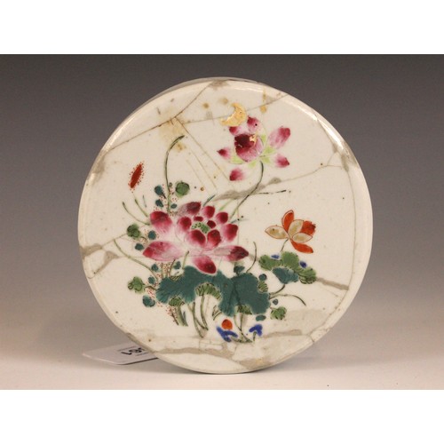 361 - A large Chinese porcelain ginger jar, cover and stand, 18th century, of typical ovoid form and paint... 