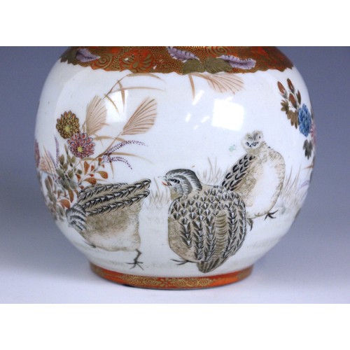 353 - A Japanese porcelain Kutani vase, Meiji Period (1868-1912), the bottle shaped vase with two zoomorph... 