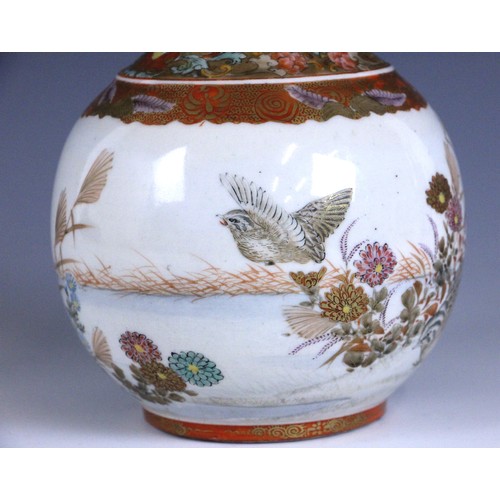 353 - A Japanese porcelain Kutani vase, Meiji Period (1868-1912), the bottle shaped vase with two zoomorph... 