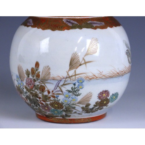 353 - A Japanese porcelain Kutani vase, Meiji Period (1868-1912), the bottle shaped vase with two zoomorph... 