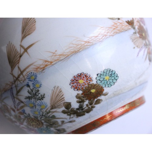 353 - A Japanese porcelain Kutani vase, Meiji Period (1868-1912), the bottle shaped vase with two zoomorph... 