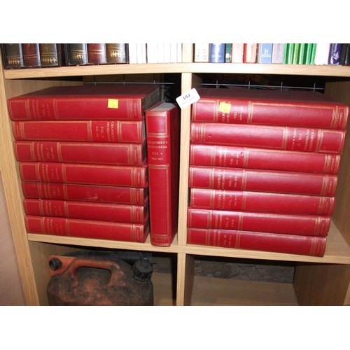 104 - 15 VOLUMES OF CHAMBERS ENCYCOPEDIA