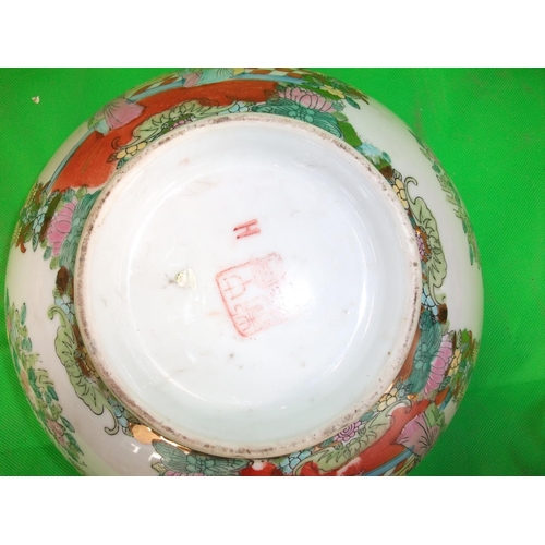 211 - MODERN CHINESE DECORATIVE FRUIT BOWL