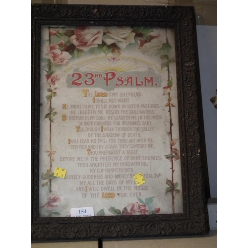 154 - 23RD PSALM IN CARVED FRAME