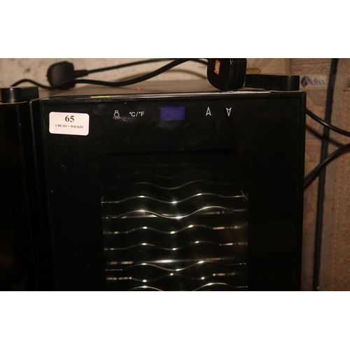 65 - SMALL WINE CHILLER & WINE CHILLER - ( 2 X FRIDGE'S IN TOTAL )WARRANTED UNTIL 12 NOON ON TUESDAY FOLL... 