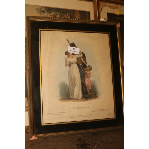 79 - 4 FRAMED PRINTS