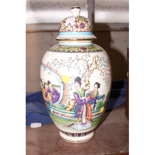 343 - HAND PAINTED CHINESE VASE