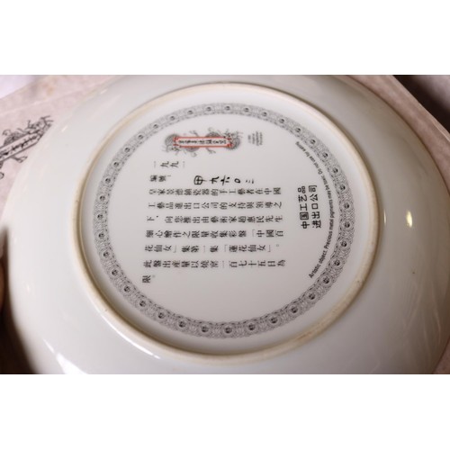 380 - Box of Chinese figure wall plates (12)