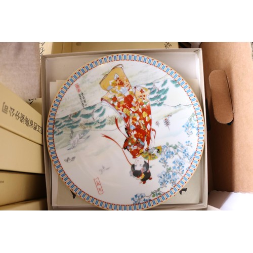 380 - Box of Chinese figure wall plates (12)