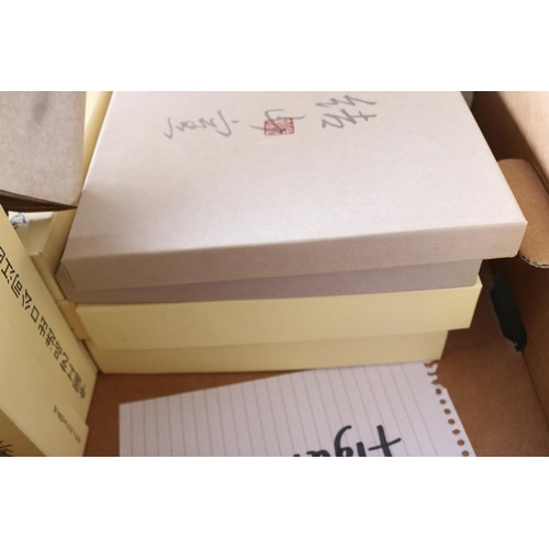 380 - Box of Chinese figure wall plates (12)