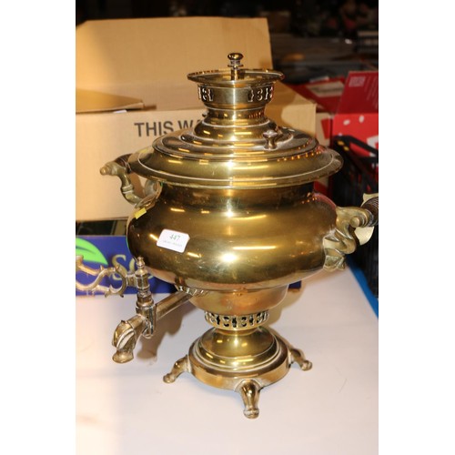 447 - Brass samovar