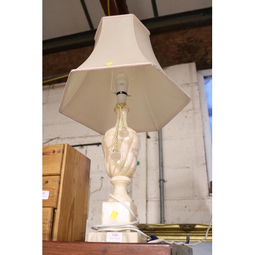 470 - Alabaster/marble table lamp with shade - warranted until 12 noon Tuesday following the above sale