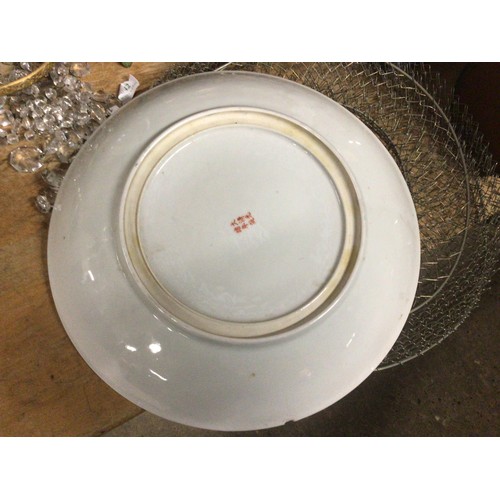 343 - Oriental plate a/f