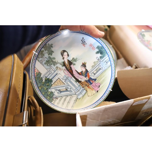 236 - Collectors plates x11