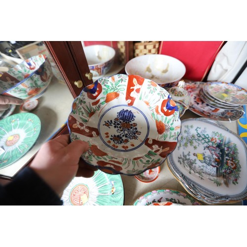 348 - Qty of oriental style plates, bowls, jar & lid