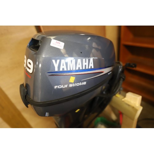 359 - Yamaha 9.9 outboard boat engine with controls/tank - 20 hours work only 1 owner from new, copy of pu... 