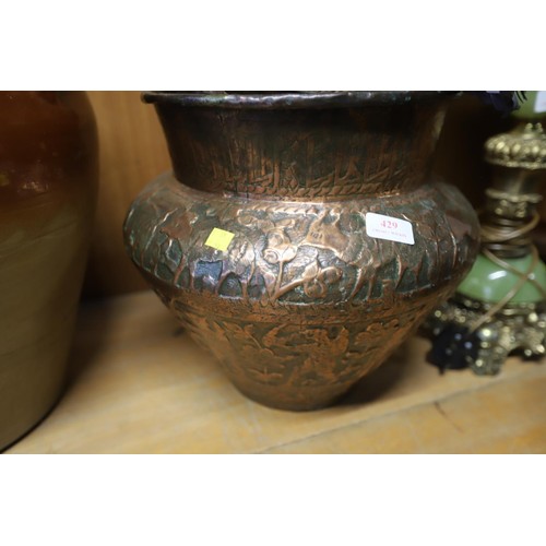 429 - Large copper bowl & flowers