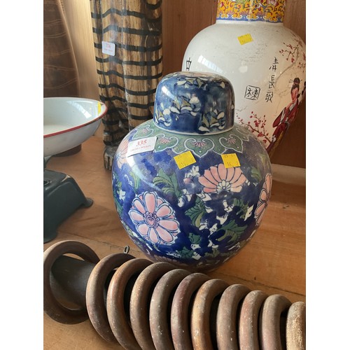 335 - Oriental style vase & ginger jar