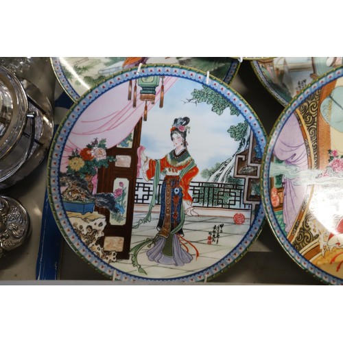 471 - Set of oriental style wall plates & 2 others