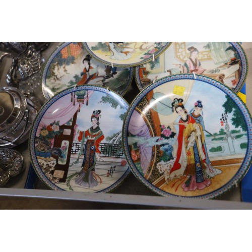 471 - Set of oriental style wall plates & 2 others