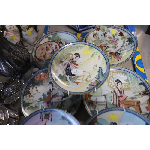 471 - Set of oriental style wall plates & 2 others