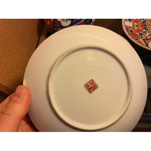 535 - Japanese plates with Crown Derby style decoration