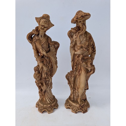 Lot 591       