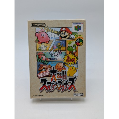 349 - Boxed Mint In Cellophane N64 NSTC-J Japanese Super Smash Bros N64 VG+