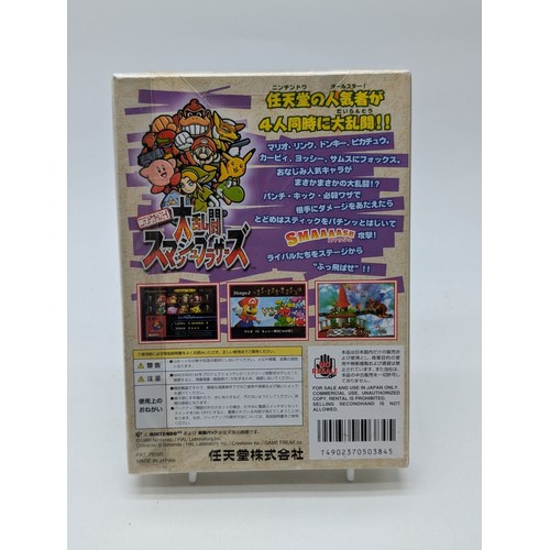 349 - Boxed Mint In Cellophane N64 NSTC-J Japanese Super Smash Bros N64 VG+