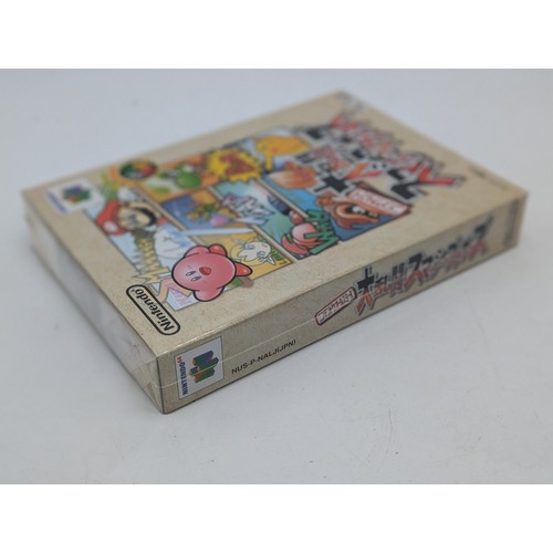 349 - Boxed Mint In Cellophane N64 NSTC-J Japanese Super Smash Bros N64 VG+