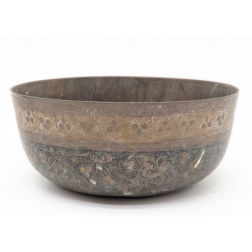 106 - Trio Islamic Brass Containers & Bowls Largest 5