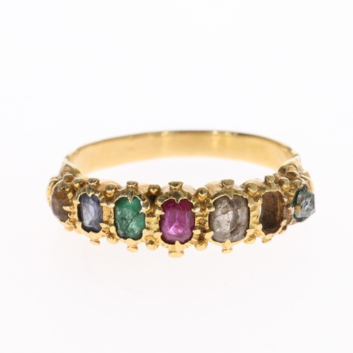 Victorian Gold 'DEAREST' Acrostic Gemstone Ring